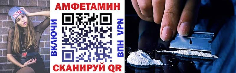 АМФЕТАМИН 98%  Кяхта 