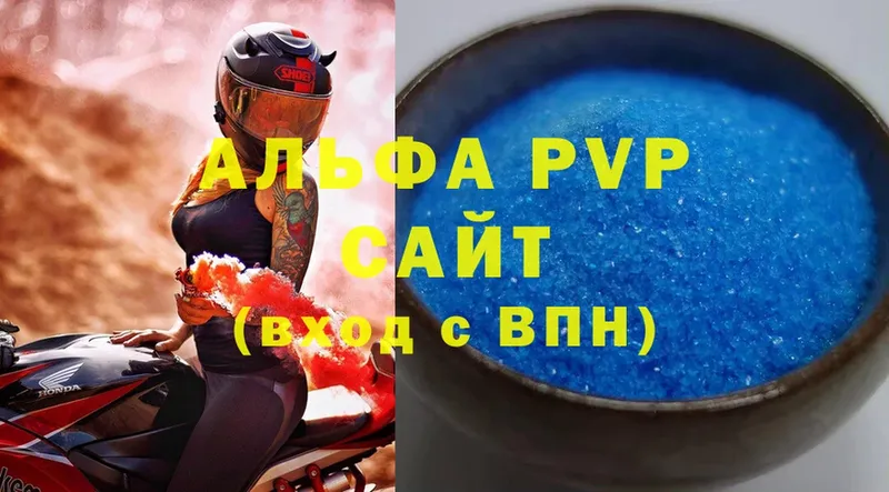 A-PVP СК  Кяхта 