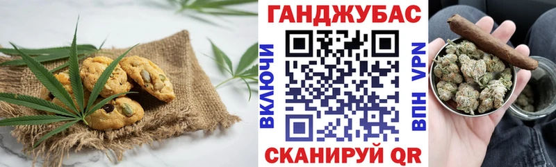 Cannafood марихуана Кяхта