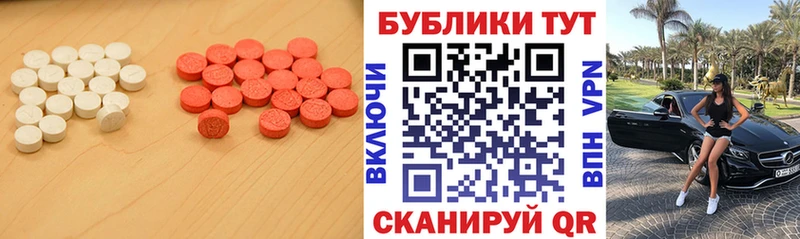 Ecstasy Philipp Plein  Кяхта 