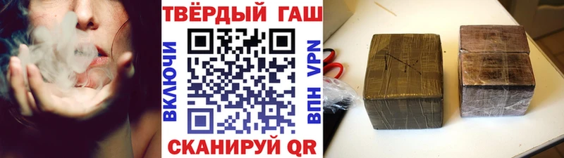 ГАШ Cannabis Кяхта