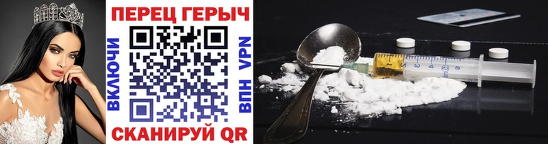 hydra ТОР  Кяхта  ГЕРОИН герыч 