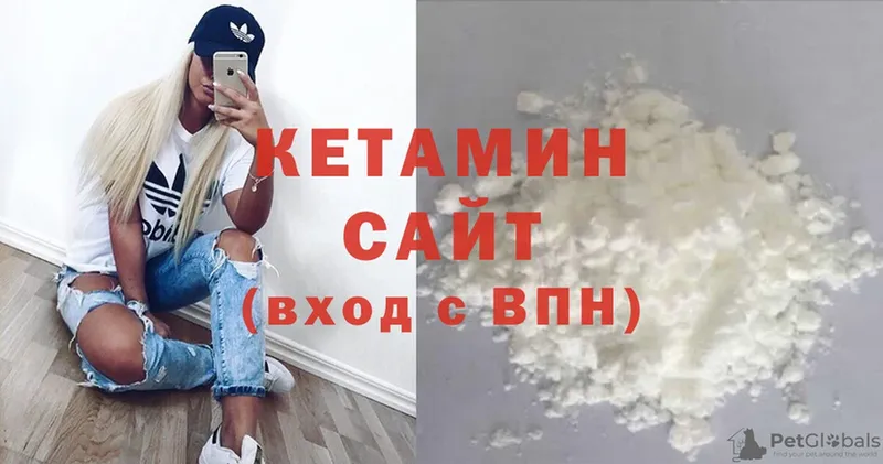 КЕТАМИН ketamine  купить наркоту  даркнет Telegram  Кяхта 