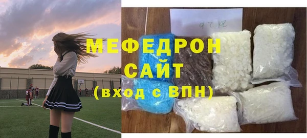 mdma Нефтегорск