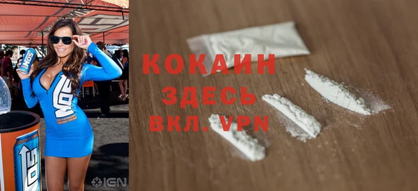 мяу мяу мука Нефтекумск