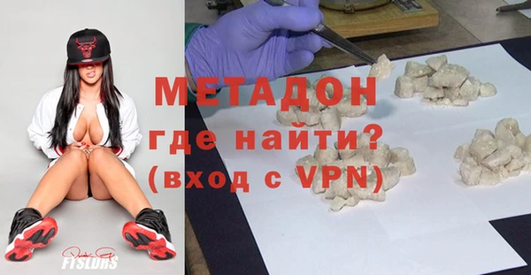 мяу мяу мука Нефтекумск