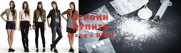 альфа пвп VHQ Нея