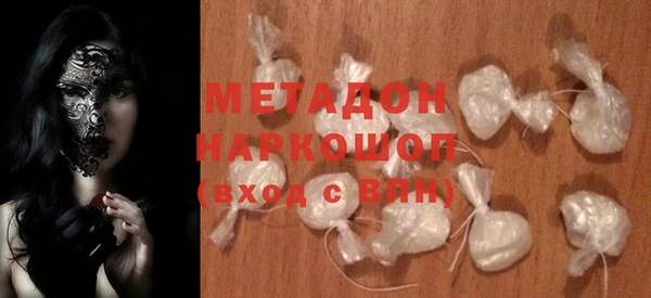 альфа пвп VHQ Нея