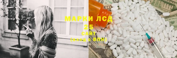 мяу мяу мука Нефтекумск