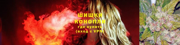 мяу мяу мука Нефтекумск