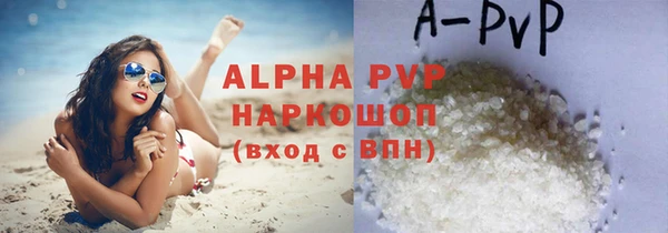 мяу мяу мука Нефтекумск