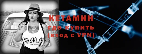 мяу мяу мука Нефтекумск