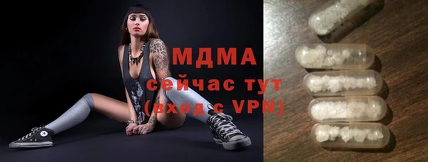 Альфа ПВП Навашино