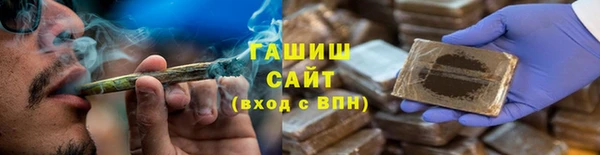 мяу мяу мука Нефтекумск