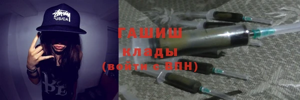 альфа пвп VHQ Нея