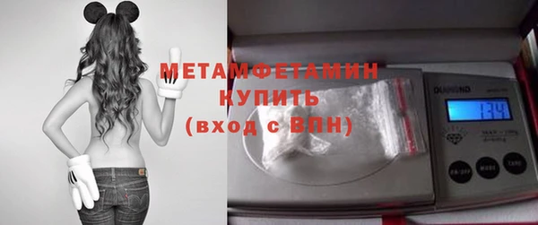 альфа пвп VHQ Нея