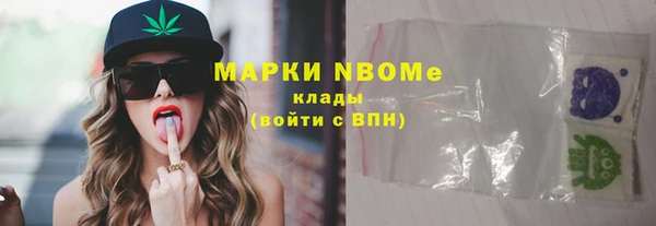mdma Нефтегорск