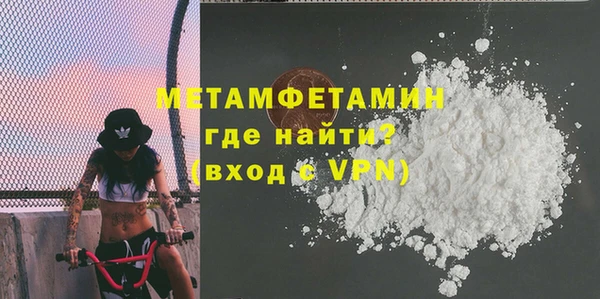 mdma Нефтегорск