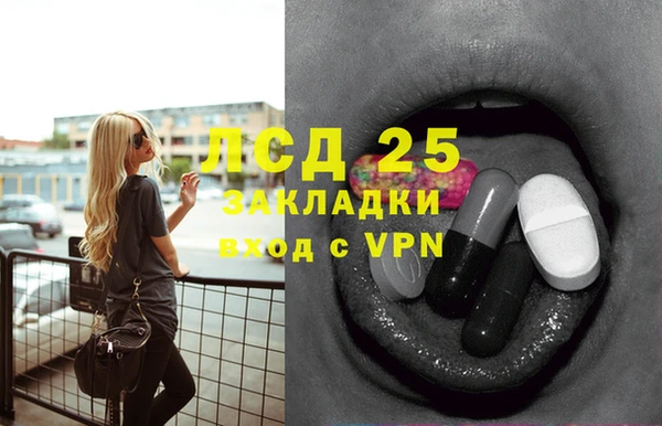 mdma Нефтегорск