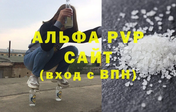 mdma Нефтегорск
