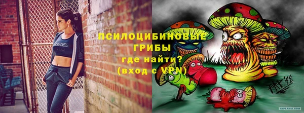 соль ск Белая Калитва