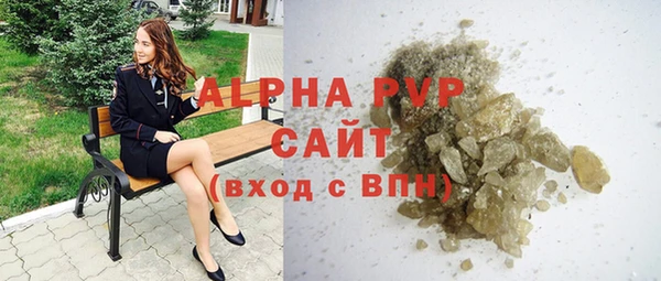 альфа пвп VHQ Нея