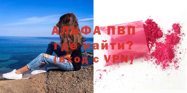 альфа пвп VHQ Нея