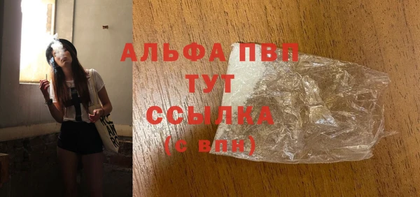 альфа пвп VHQ Нея