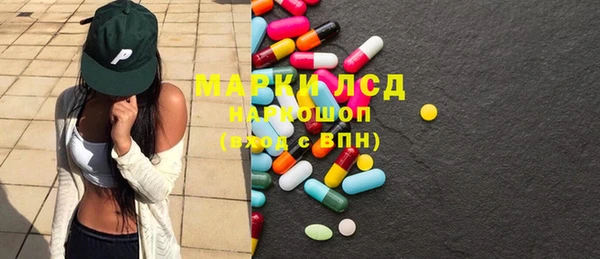 мяу мяу мука Нефтекумск