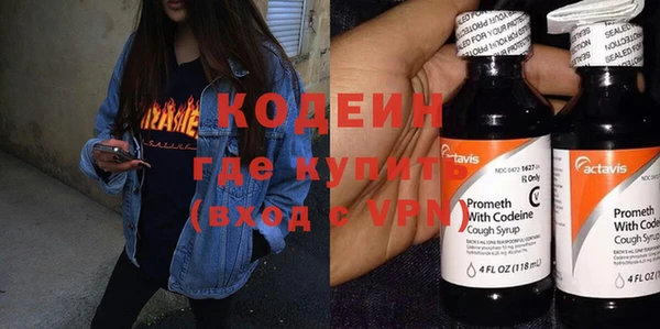 mdma Нефтегорск