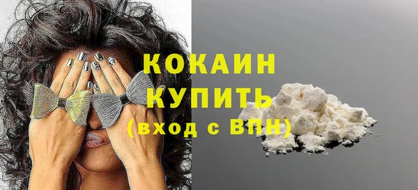 альфа пвп VHQ Нея