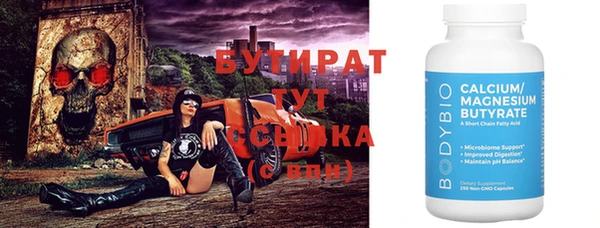 mdma Нефтегорск