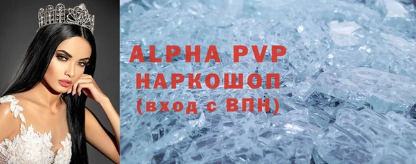 мяу мяу мука Нефтекумск