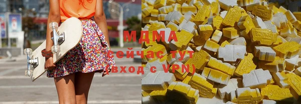 mix Инсар