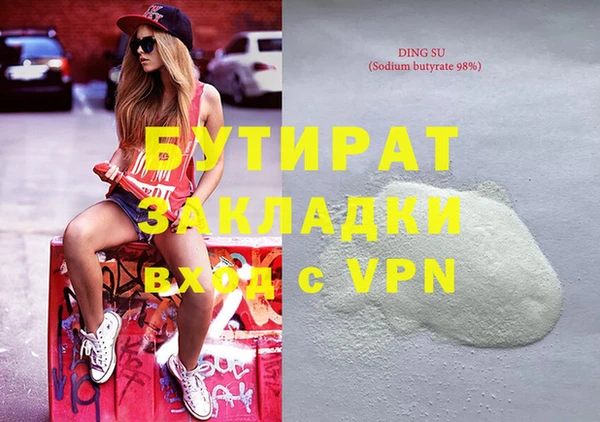 мяу мяу мука Нефтекумск