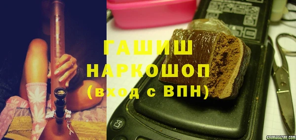 мяу мяу мука Нефтекумск