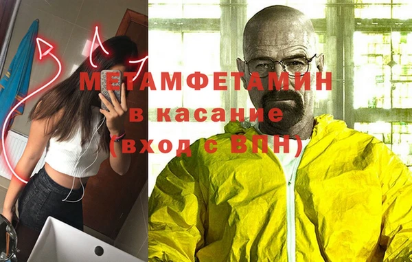 прущая мука Бежецк