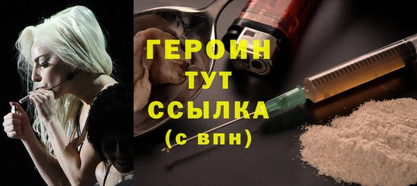 мяу мяу мука Нефтекумск