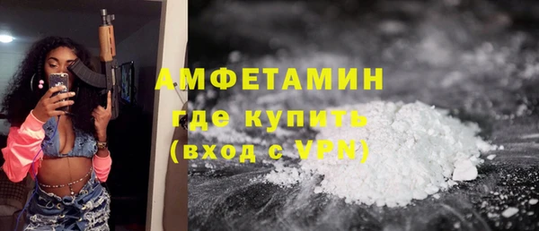 mdma Нефтегорск