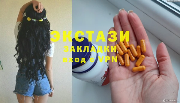 герыч Надым