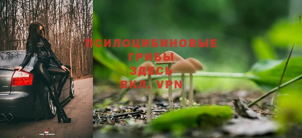 mdma Нефтегорск