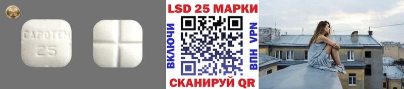 shop клад  наркота  Кяхта  LSD-25 экстази кислота 