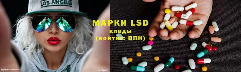 Лсд 25 экстази ecstasy  Кяхта 