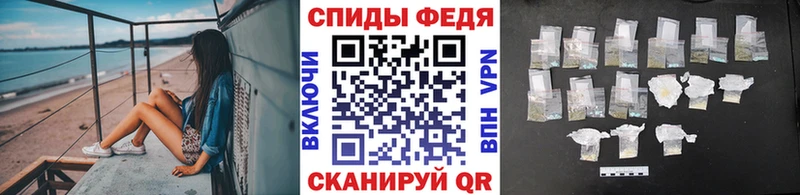 Метамфетамин мет  Кяхта 