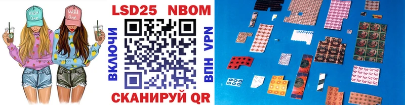 Марки 25I-NBOMe 1,5мг  даркнет Telegram  Кяхта 